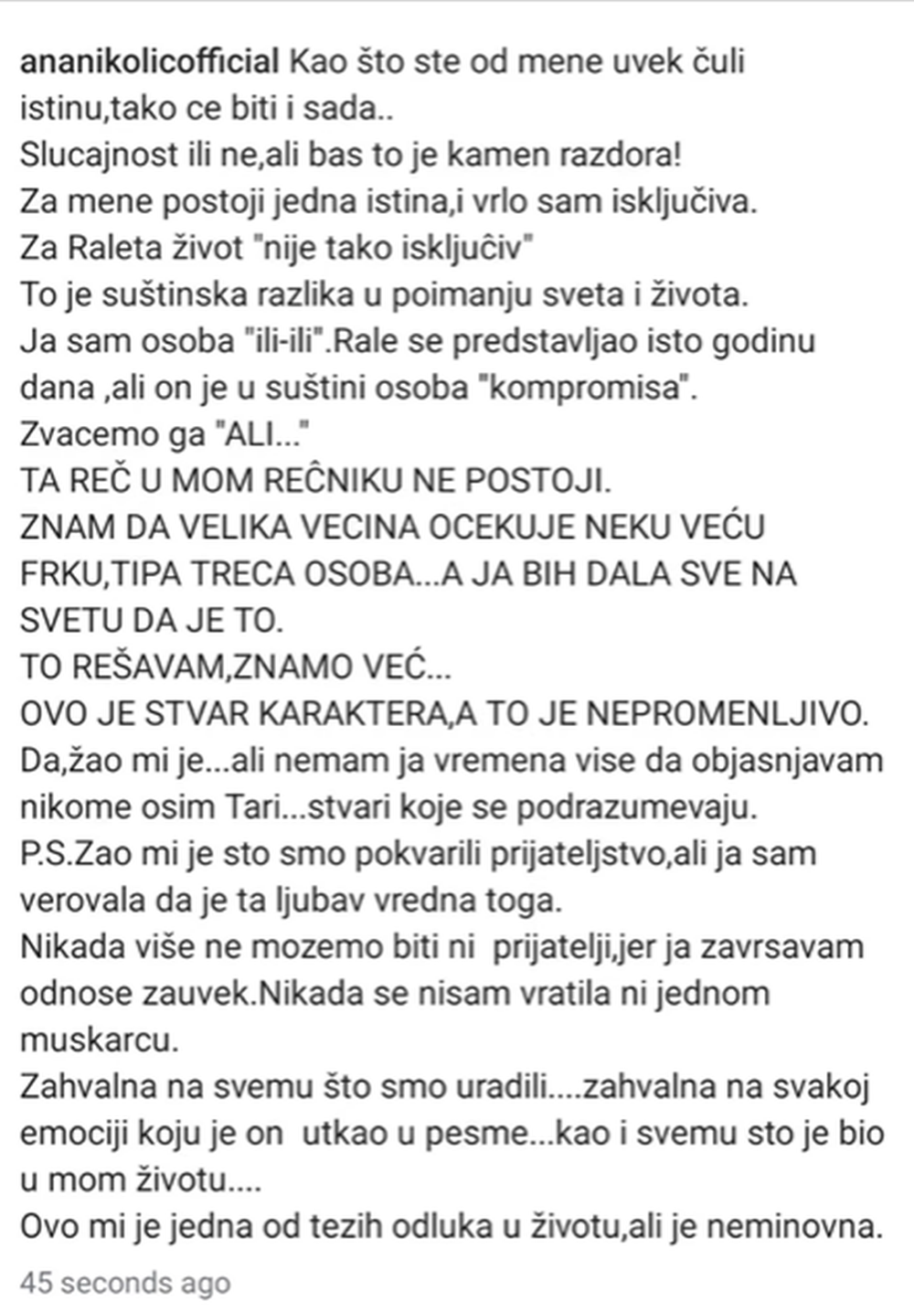 veza ane nikolić